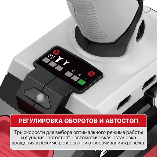 Винтоверт P.I.T. PSD20H-230A (аккумуляторный, бесщеточный, 20В, 230Нм, 3ск, 3500уд/м, HEX 1/4")