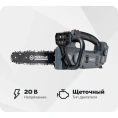 Аккумуляторная пила Мобил К XCA25 КОМФОРТ 20 В, АКБ 4 А*ч и ЗУ MBK0027800