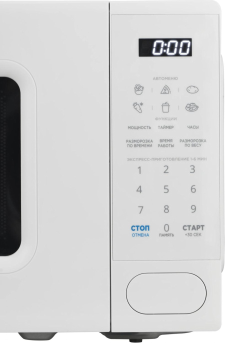 Микроволновая печь Midea EM720C2PR-W, 700Вт, 20л, белый