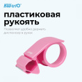 Диспенсер KW-Trio 03328-PINK, 50мм, 54м, 03328-PINK