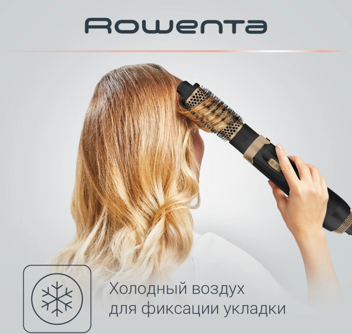 Фен-щетка Rowenta CF7826F0 1200Вт черный/золотистый 1830008360