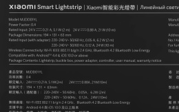 Умная светодиодная лента Xiaomi Smart Lightstrip EU 2м [bhr6400eu]