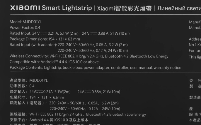 Умная светодиодная лента Xiaomi Smart Lightstrip EU 2м [bhr6400eu]