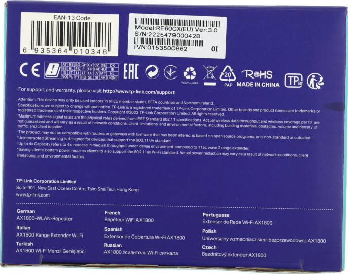 Повторитель беспроводного сигнала TP-Link RE600X AX1800 10/100/1000BASE-TX белый
