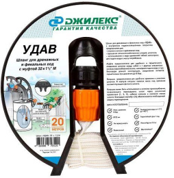 Шланг Джилекс Удав 1 1/2" 20м дренажный белый 9110