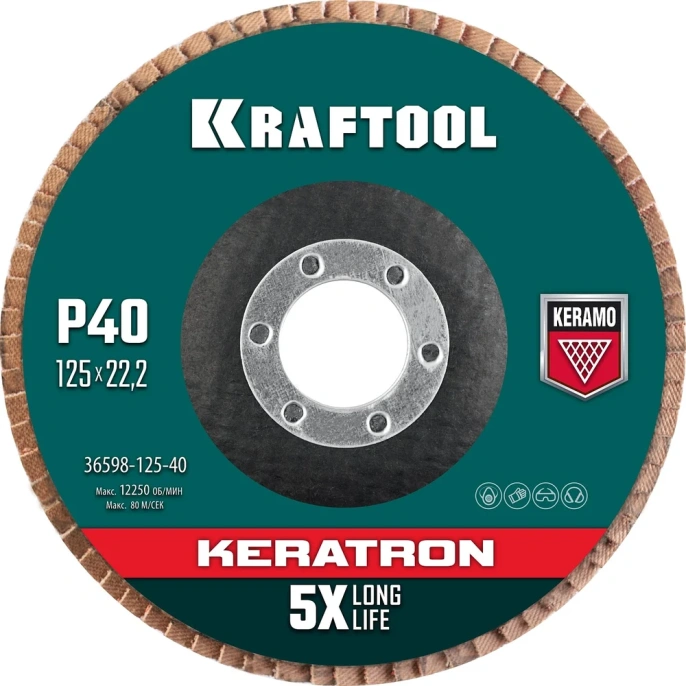 Лепестковый шлифкруг Kraftool 36598-125-40,  универсальный,  125мм,  22.2мм