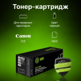 Картридж лазерный Cactus CS-C725S 725 черный (1600стр.) для Canon i-Sensys 6000/6000b с чипом