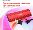 Накопитель SSD Patriot USB3.1 512GB PTPL512GPECB Lite Transporter 2.5" красный