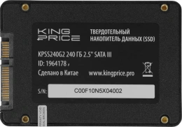 Накопитель SSD 2,5" SATA-III INTEL D3-S4610 240GB Накопитель SSDSC2KG240G801
