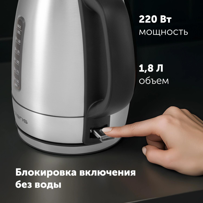 Чайник электрический Polaris PWK 1865CA 1.8л. 2200Вт сталь корпус: нерж.сталь (025429)