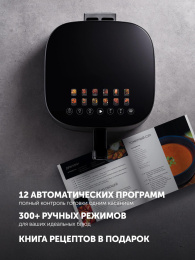 Аэрогриль Polaris PAF 5502 1600Вт черный