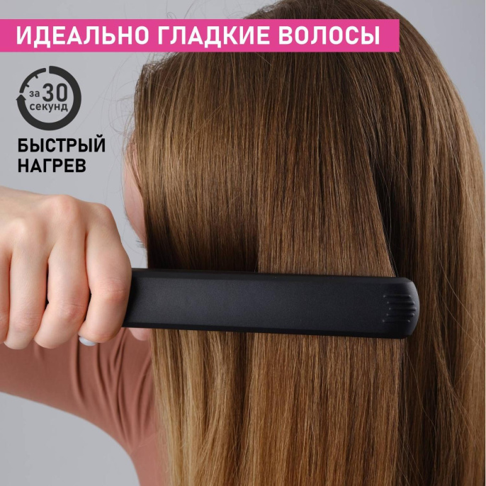 Выпрямитель для волос Scarlett SC-HS60014,  черный