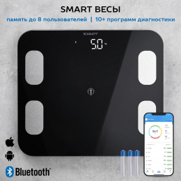 Весы напольные электронные Scarlett SC-BS33ED46 макс.150кг черный