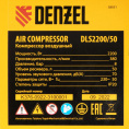 Компрессор поршневой Denzel DLS 2200/50 безмасляный 380л/мин 50л 2200Вт желтый