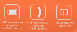 Р/Телефон Dect Gigaset A170 черный АОН