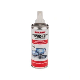 Очиститель пневматический REXANT DUST OFF, сжатый воздух, 230 мл, аэрозольный, инверторный 85-0001-1