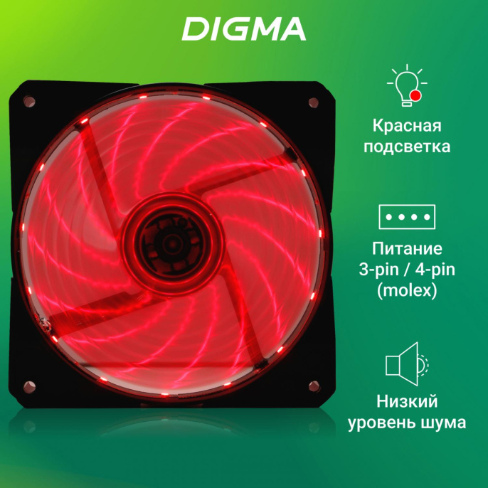 Вентилятор для корпуса Digma DFAN-LED-RED RGB 120х120x25 черный 3-pin 4-pin Molex 23дБ Ret