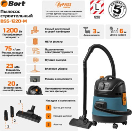 Строительный пылесос Bort BSS BSS-1220-M 1200Вт (уборка: сухая/сбор воды/выдув) синий