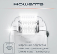 Эпилятор Rowenta EP5615F0 скор.:2 насад.:1 от электр.сети белый/серый