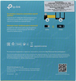 Wi-Fi адаптер TP-LINK TL-WN823N USB 2.0