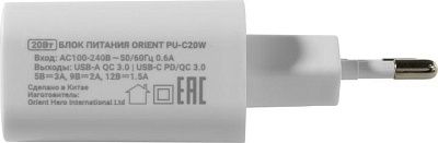 Orient PU-C20W White Зарядное устройство USB (Вх. AC100-240VВых. DC5/9/12V 20W USB/USB-C)