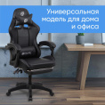 Кресло игровое Оклик Camper черный сиденье черный искусственная кожа с подголов. крестов. пластик черный подст.для ног