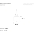 Коронка твердосплавная SDS Plus 80 мм Gigant GRD 11059