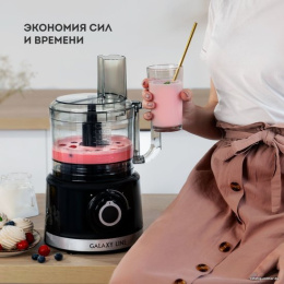 Кухонный комбайн Galaxy Line GL2307 7020523070 1000 Вт, объем чаши: 1.5 л, 2 скорости, 9 насадок в комплекте, 1300 об\мин для насадок, 17500 об\мин для