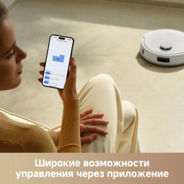 Пылесос-робот Trouver E20s Pro 50Вт белый