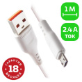Кабель GoPower GP01M USB m -microUSB m 1.0м 2.4A ПВХ белый 1/800 00-00018563
