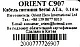 Orient C907 Переходник питания SATA-устройств (1big - 1SATA) 0.14-0.16м