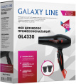 Фен Galaxy Line GL 4330 2200Вт черный ГЛ4330Л