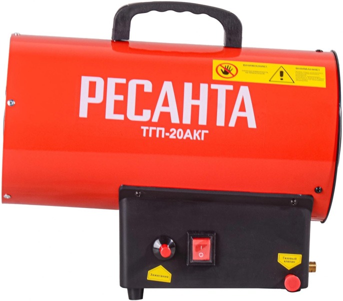 Газовая тепловая пушка Ресанта ТГП-20АКГ,  15кВт, красный [67/1/47]