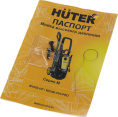 Мойка высокого давления Huter M1650-HP [900/70/8/51]