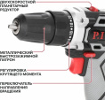 Аккумуляторная дрель P.I.T. SOLO 20 В, 30 Нм, патрон 10 мм, 2 ск., коробка PBM20H-10B