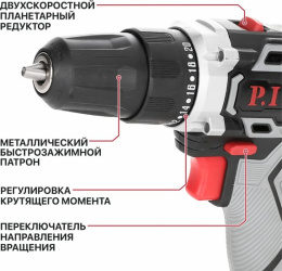 Аккумуляторная дрель P.I.T. SOLO 20 В, 30 Нм, патрон 10 мм, 2 ск., коробка PBM20H-10B