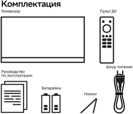 Телевизор LED Sber 43" SDX-43U5500DBA Салют ТВ Frameless черный 4K Ultra HD 60Hz DVB-T DVB-T2 DVB-C DVB-S DVB-S2 USB WiFi Smart TV RUS