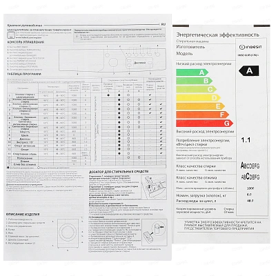 Стиральная машина Indesit IWSE 6105 (CIS).L класс: A загр.фронтальная макс.:6кг белый 869991619970