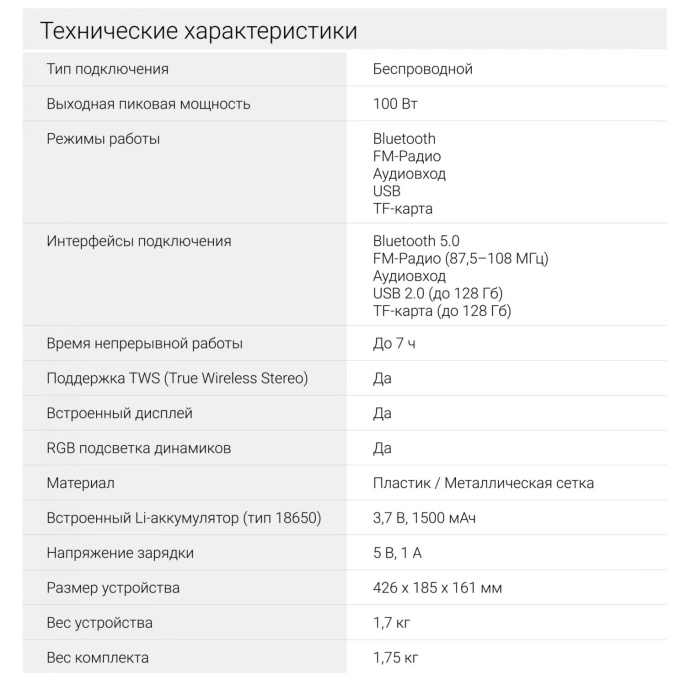 Музыкальный центр Digma D-MC1705, 40Вт, с караоке, Bluetooth, FM, USB, micro SD, черный