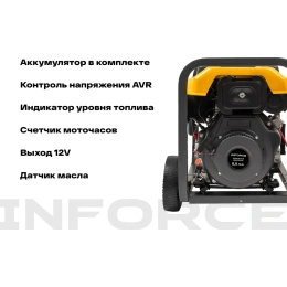 Дизельный трехфазный генератор Inforce (6 кВт; эл.стартер; колёса и ручки; подогрев) IDGL 6000-3