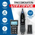 Сетевой тестер кабеля 5Bites UTP/FTP/STP RJ45, TEL RJ11/12, POE, рефлектометр TDR LY-CT010