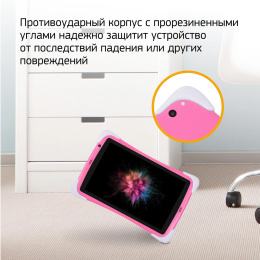 Планшет Digma CITI Kids 10 MT8321 1.3 4C RAM2Gb ROM32Gb 10.1" IPS 1280x800 3G Android 10.0 розовый 2Mpix 0.3Mpix BT WiFi microSDHC 64Gb 5000mAh