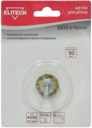 Щетка дисковая Elitech 1820.076300,  по металлу,  30мм