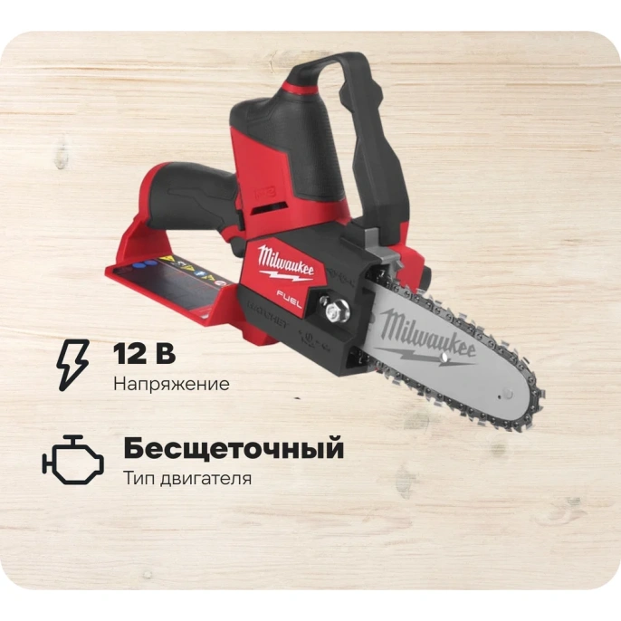 Аккумуляторная цепная садовая пила Milwaukee M12 FHS-0 FUEL 4933472211