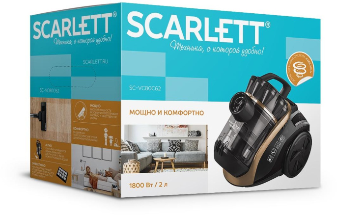 Пылесос Scarlett SC-VC80C62 1800Вт коричневый/черный