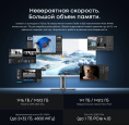 Моноблок Chuwi Unitech 27 27" 2K Ryzen 5 6600H 3.3 16Gb SSD512Gb 660M Windows 11 Pro GbitEth WiFi BT 48W клавиатура мышь Cam серебристый/черный 2560x1440