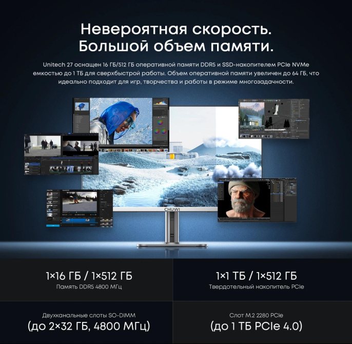 Моноблок Chuwi Unitech 27 27" 2K Ryzen 5 6600H 3.3 16Gb SSD512Gb 660M Windows 11 Pro GbitEth WiFi BT 48W клавиатура мышь Cam серебристый/черный 2560x1440