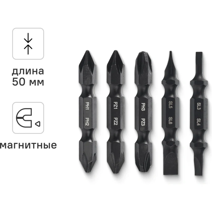 Набор бит для шуруповерта RAGE By VIRA магнитные двухсторонние 5 шт S2 PH1 x PH2 PZ1 x PZ2 PH3 x PZ3 Sl3 x Sl4 Sl5 x Sl6 50 мм 554175