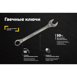 Набор комбинированных шарнирных ключей с трещоткой 12 предметов Inforce, Сталь Cr-V, 8-19мм, 06-05-51
