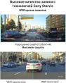 Видеорегистратор ROADGID CityGo 3 Wi-Fi AI, черный